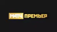Матч! Премьер прямой эфир тв-канала смотреть онлайн бесплатно